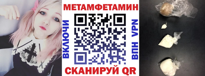 АМФЕТАМИН 97%  Купить  Тогучин 