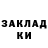 КОКАИН Fish Scale Kairat Amerkukov