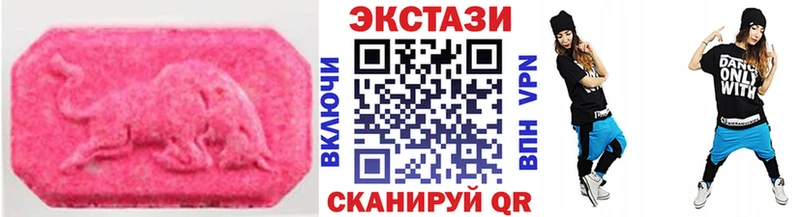 Купить где  Тогучин  Ecstasy VHQ 
