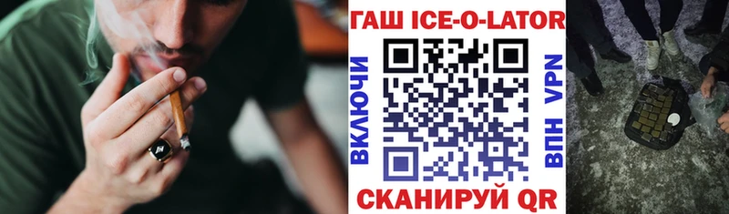 Купить закладки  Тогучин  Гашиш Premium 