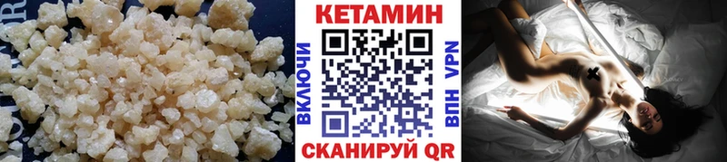 КЕТАМИН ketamine  Купить закладки  Тогучин 