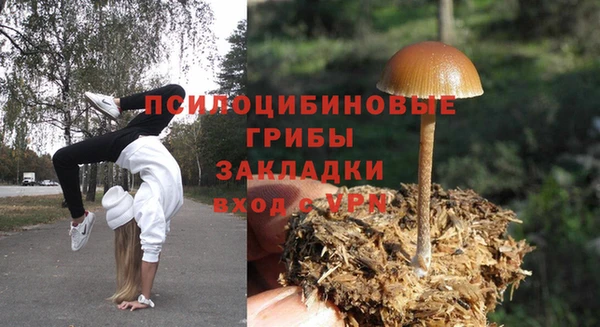 мефедрон VHQ Заволжье