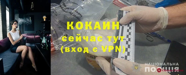 меф VHQ Заволжск