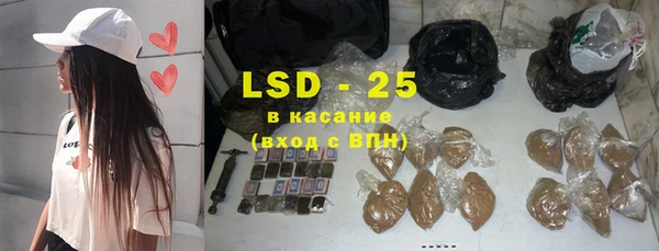 мефедрон VHQ Заволжье