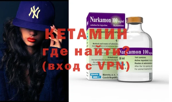 мефедрон VHQ Заволжье