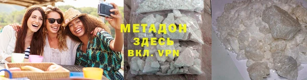 меф VHQ Заволжск