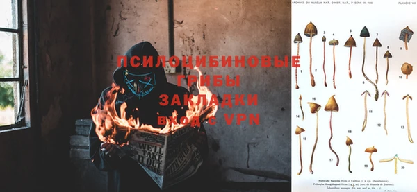 меф VHQ Заволжск