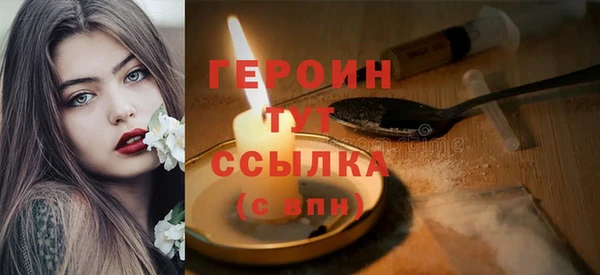 мефедрон VHQ Заволжье