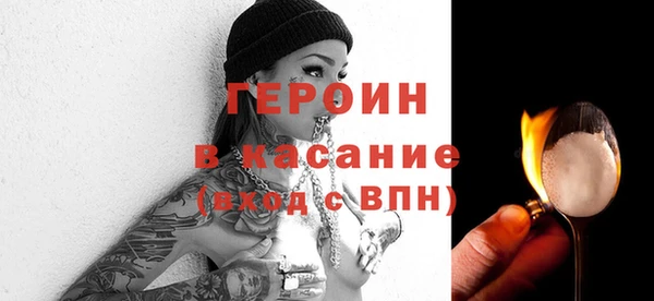мескалин Заводоуковск