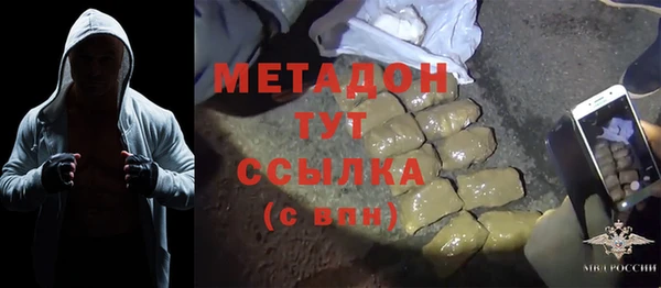 мефедрон VHQ Заволжье