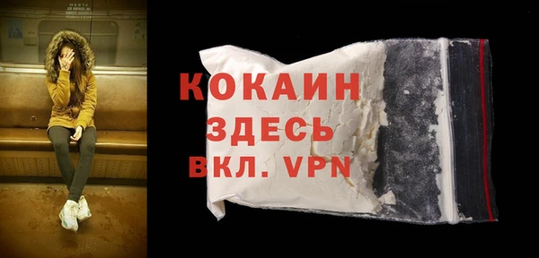 мефедрон VHQ Заволжье