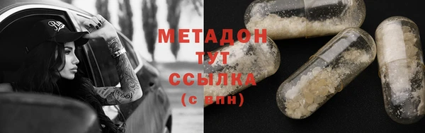мескалин Заводоуковск