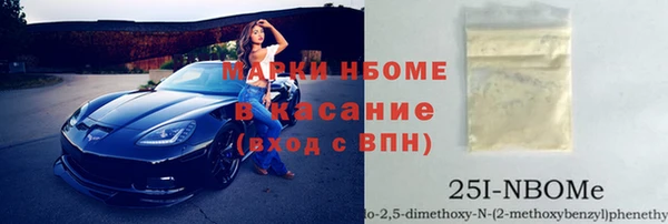 мефедрон VHQ Заволжье