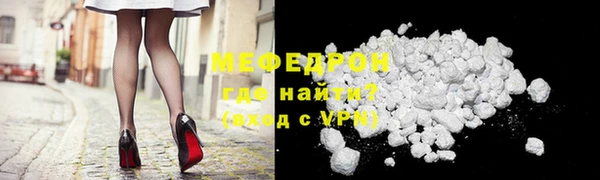 мескалин Заводоуковск