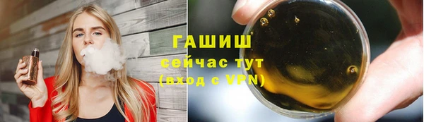 меф VHQ Заволжск