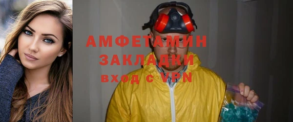 мефедрон VHQ Заволжье