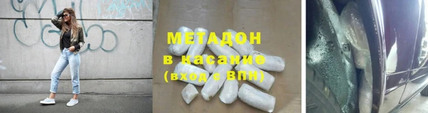 мефедрон VHQ Заволжье