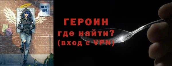 мефедрон VHQ Заволжье