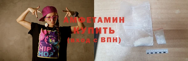 мескалин Заводоуковск
