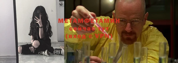 мескалин Заводоуковск