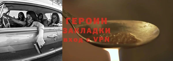 мескалин Заводоуковск