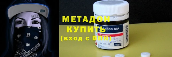 мескалин Заводоуковск