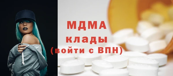 меф VHQ Заволжск