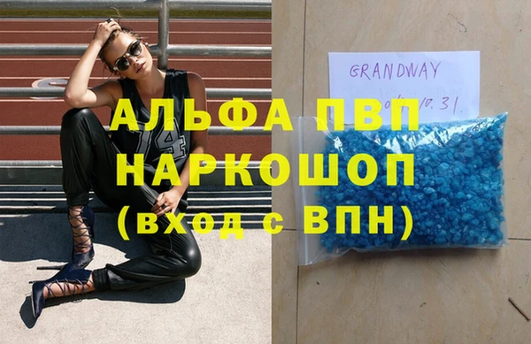 мефедрон VHQ Заволжье
