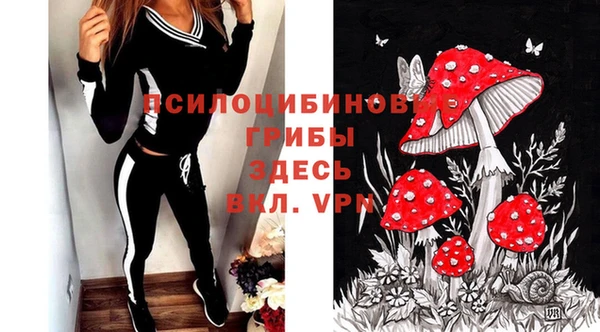 мефедрон VHQ Заволжье