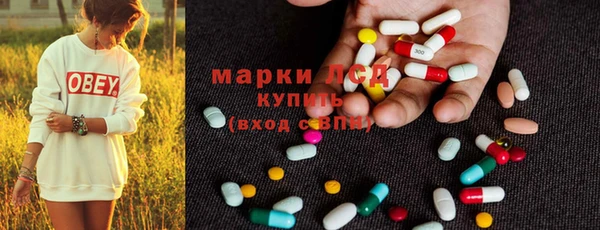 мефедрон VHQ Заволжье