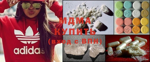 мефедрон VHQ Заволжье