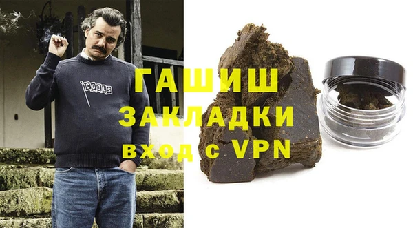 меф VHQ Заволжск