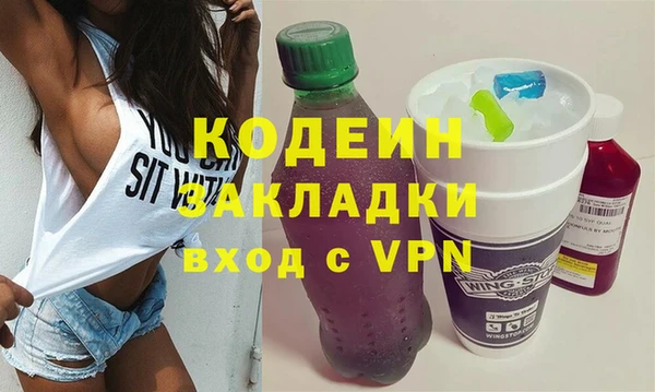 меф VHQ Заволжск