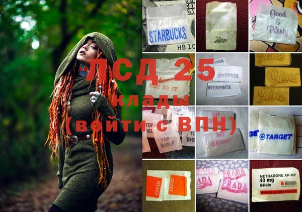 мефедрон VHQ Заволжье