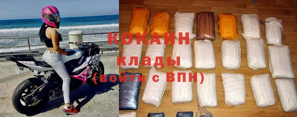 меф VHQ Заволжск