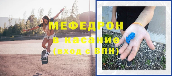 меф VHQ Заволжск