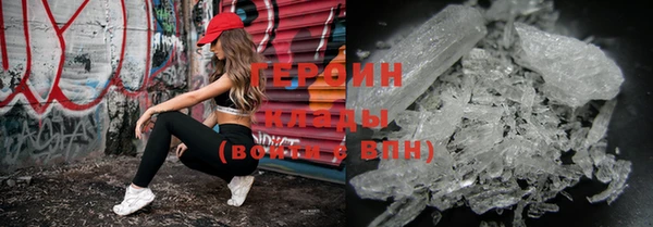 мефедрон VHQ Заволжье