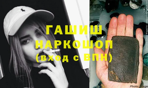 меф VHQ Заволжск