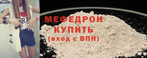 меф VHQ Заволжск