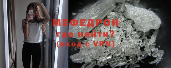 мефедрон VHQ Заволжье