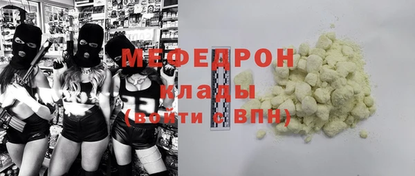 меф VHQ Заволжск