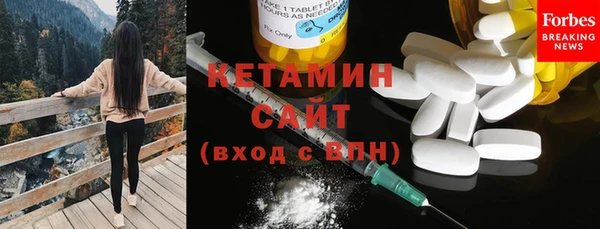 мефедрон VHQ Заволжье