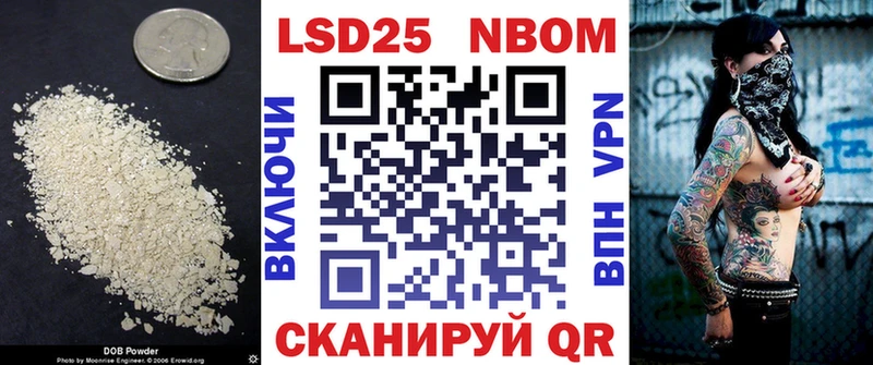 Купить где  Тогучин  LSD-25 экстази ecstasy 