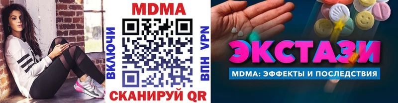 МДМА молли  Купить где  Тогучин 
