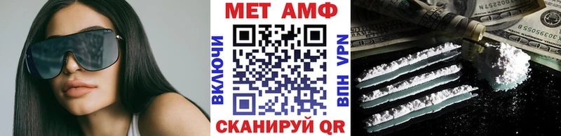 Купить закладки  Тогучин  МЕТАМФЕТАМИН Декстрометамфетамин 99.9% 