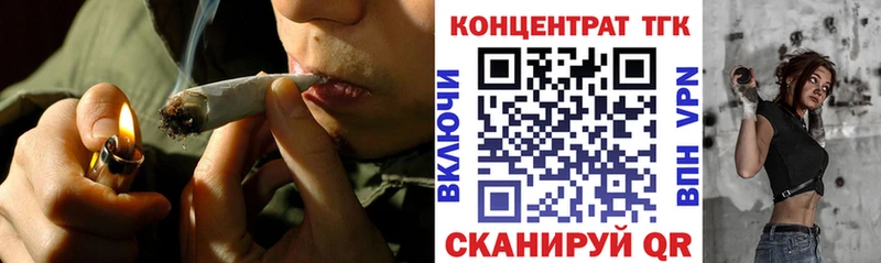 Дистиллят ТГК жижа Тогучин