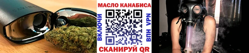 Купить где  Тогучин  Дистиллят ТГК вейп с тгк 