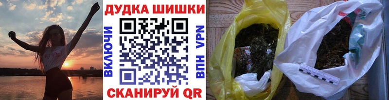 Купить закладки  Тогучин  Бошки Шишки марихуана 